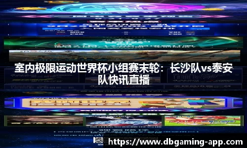 DB多宝游戏官方网站
