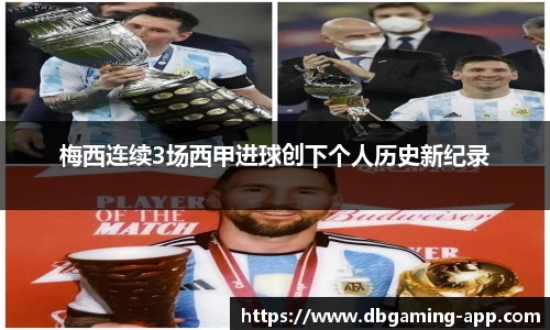 DB多宝游戏官网