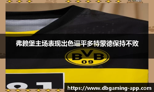 DB多宝游戏