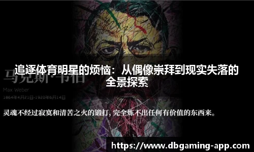 DB多宝游戏