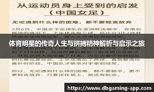 DB多宝游戏