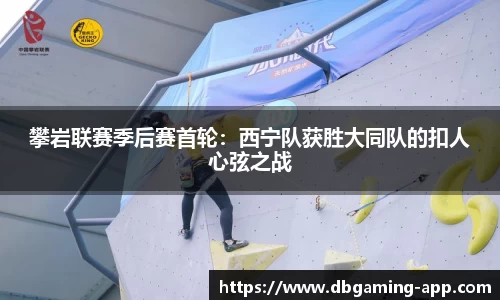 DB多宝游戏